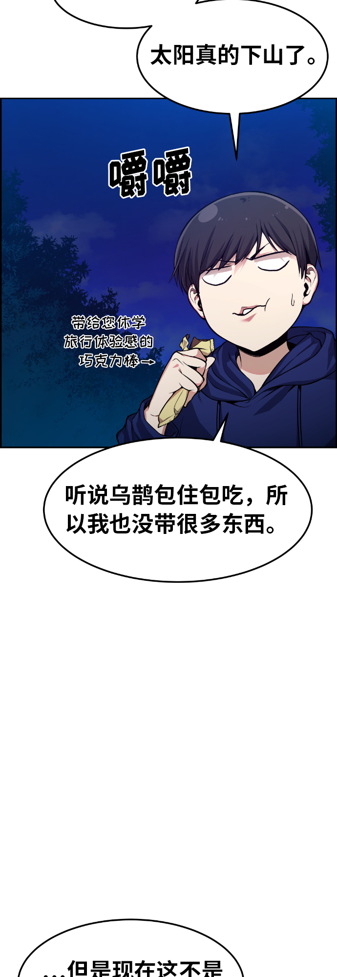 第31话21