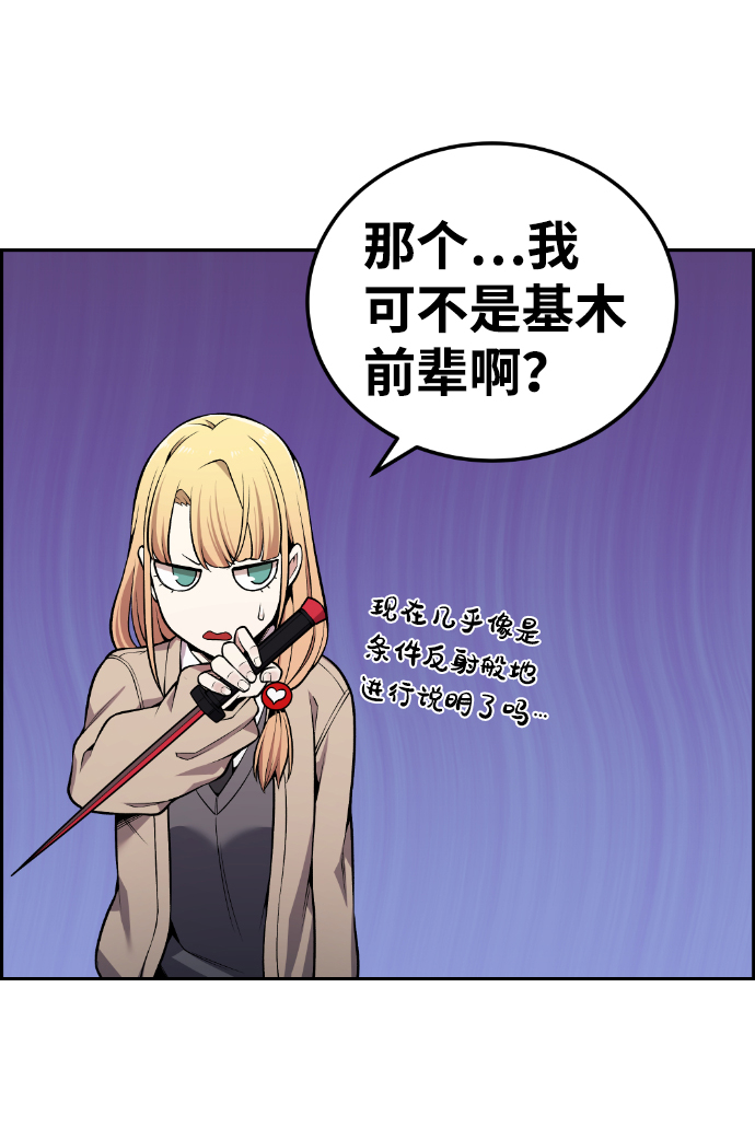第94话28