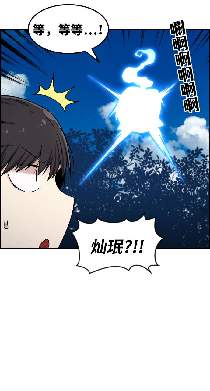 第38话62