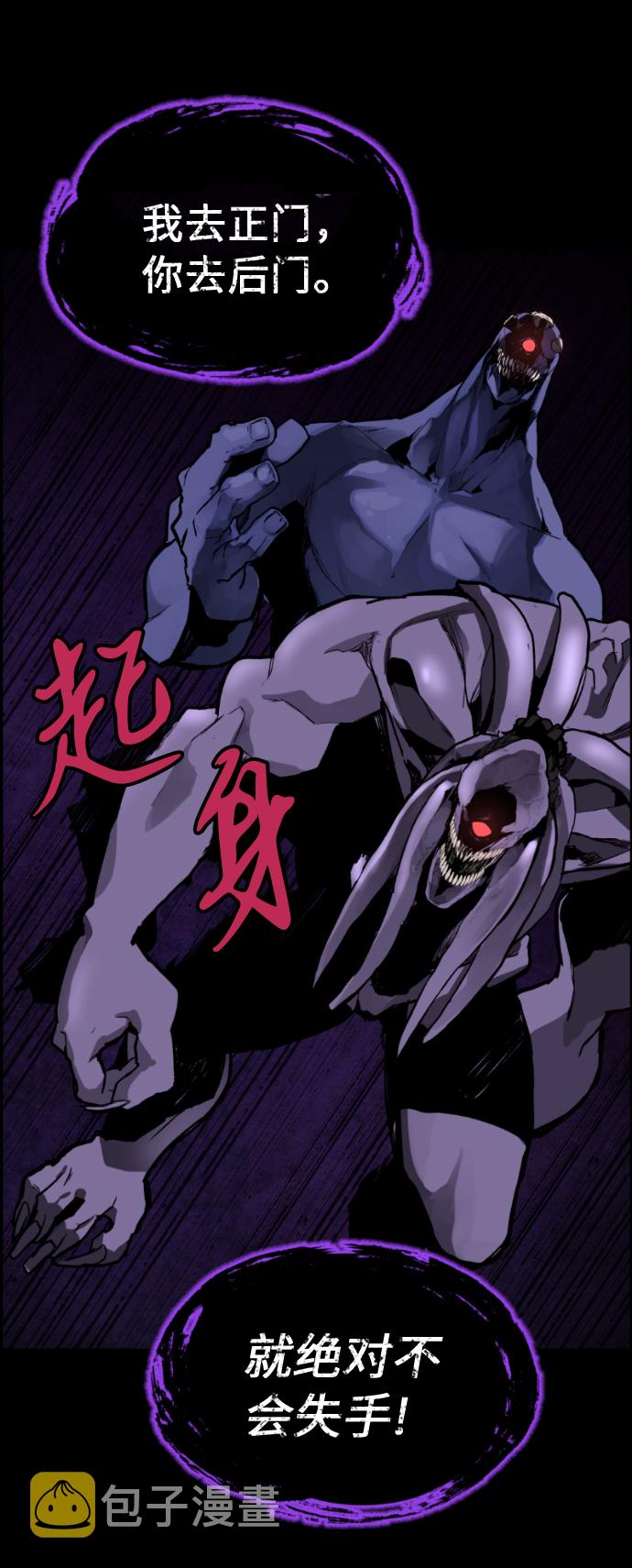 第2话6