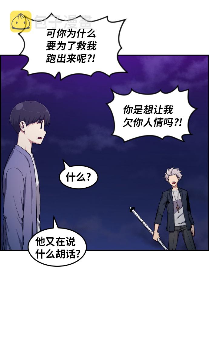 第21话21