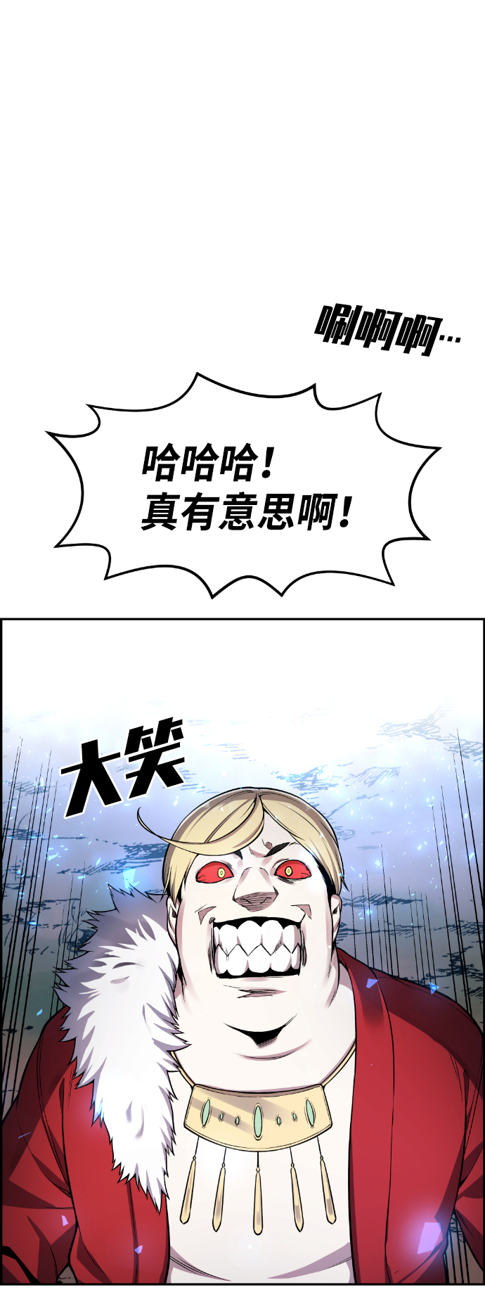 第53话89