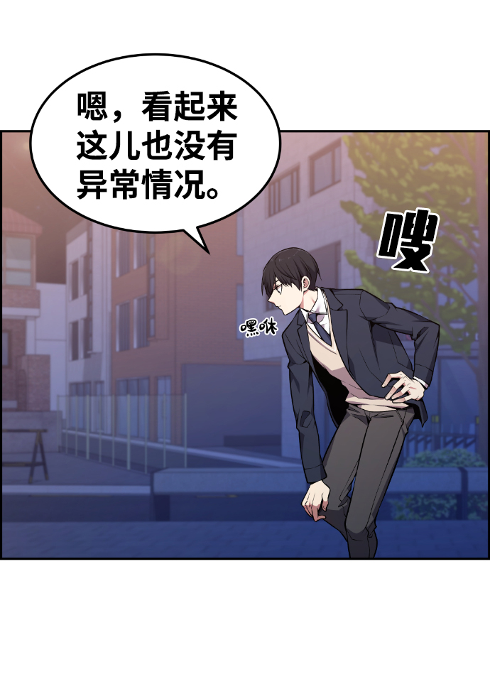 第81话61