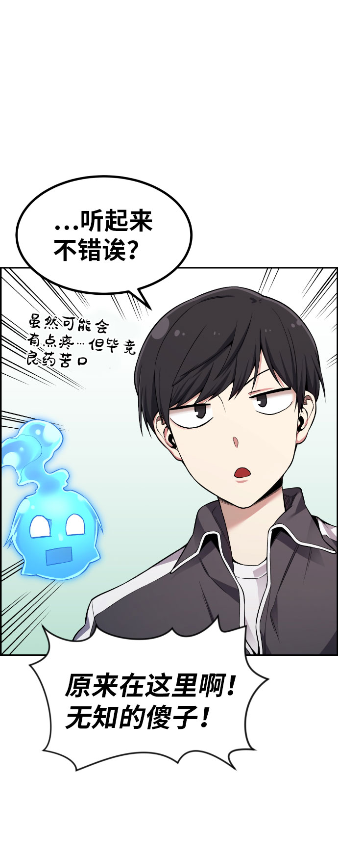 第38话32