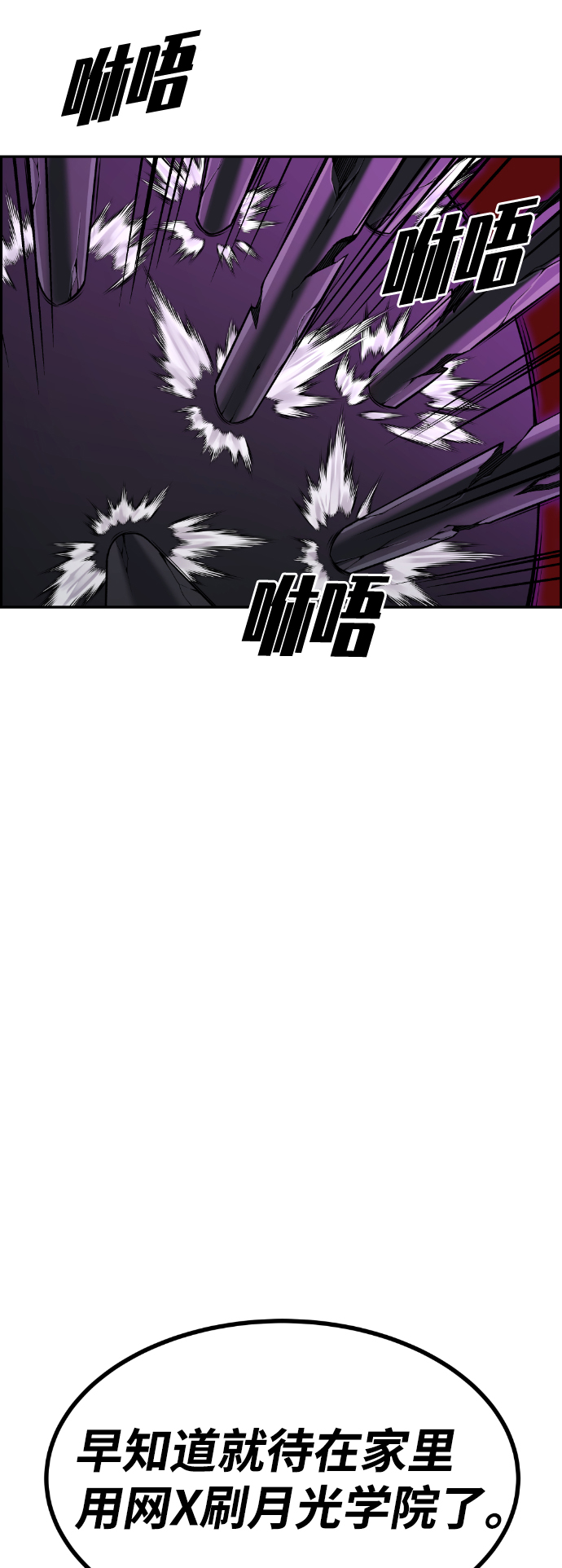 第54话105