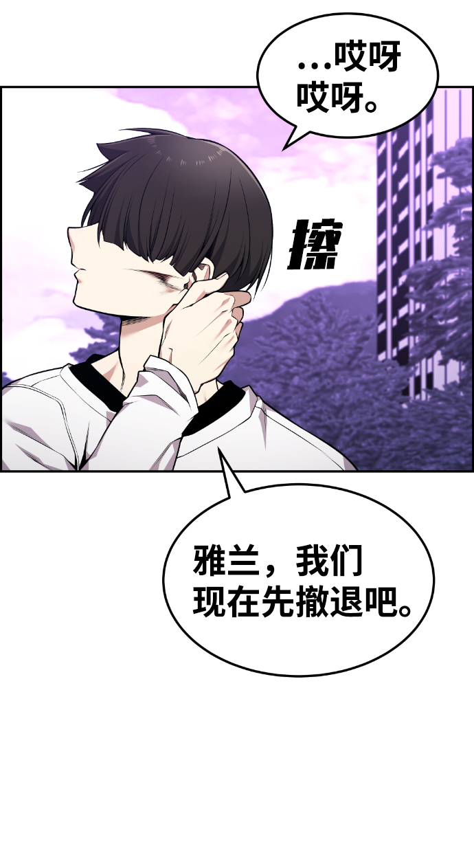 第88话9
