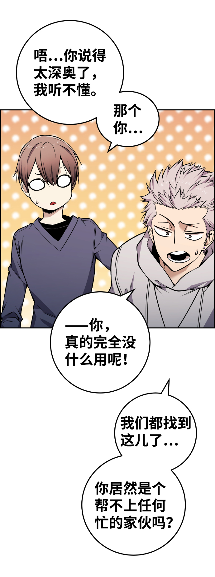 第111话43