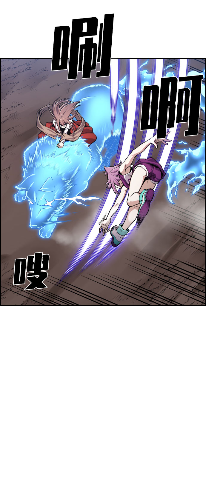 第58话9