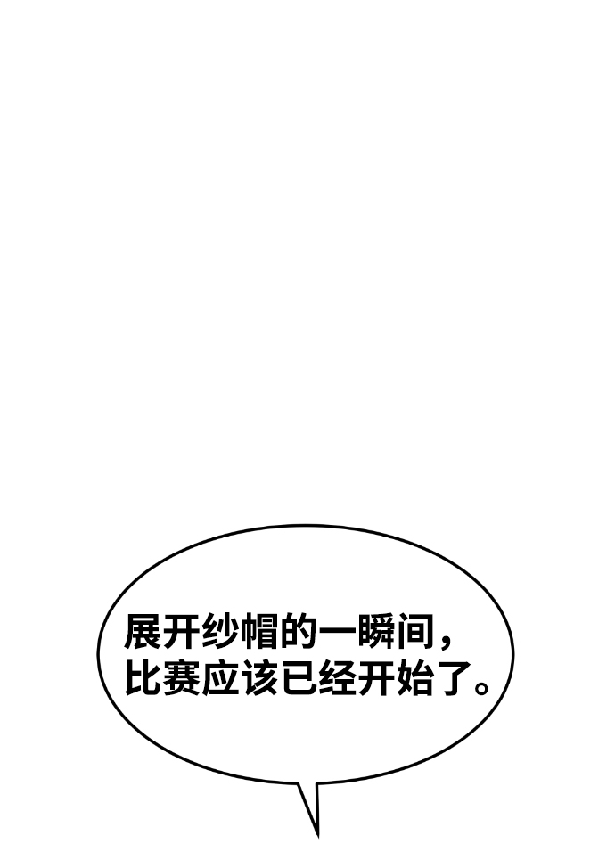 第40话54