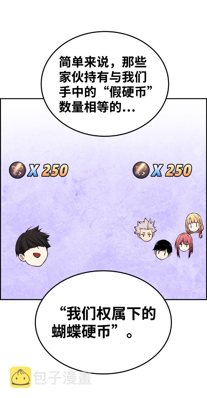 第90话50