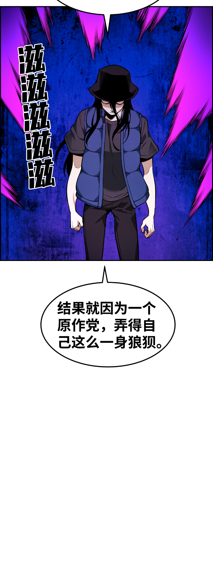 第54话104