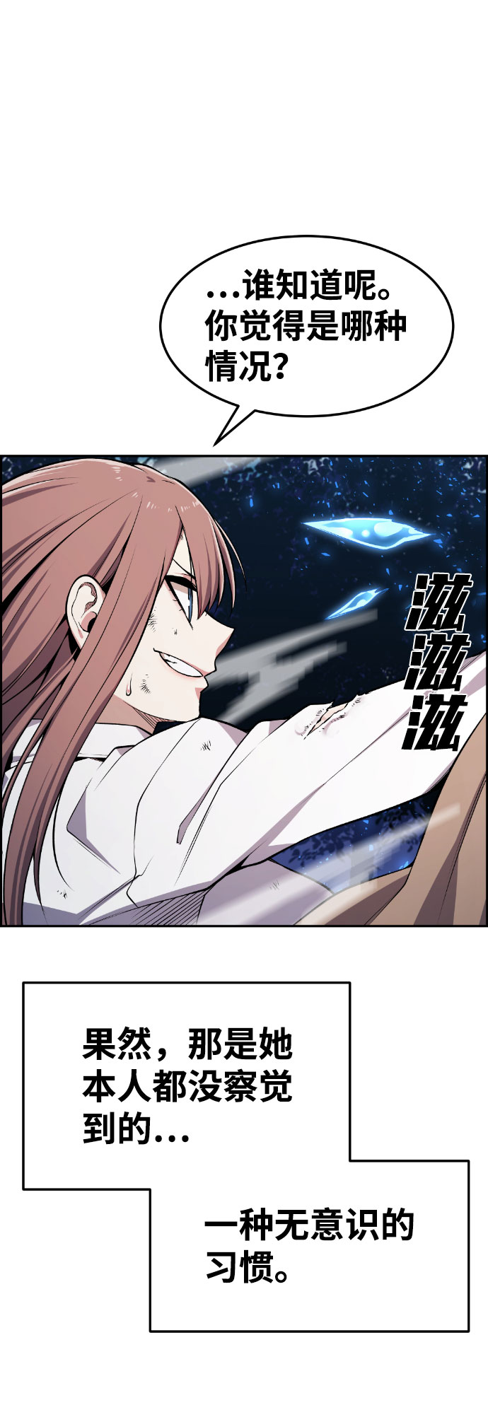 第58话28