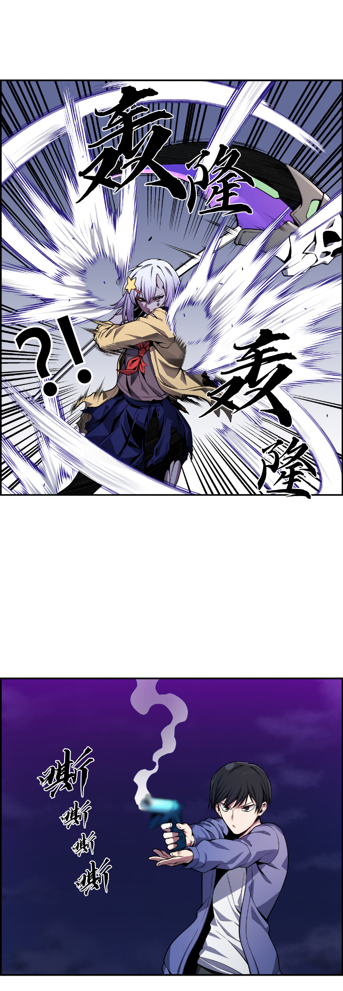 第22话5