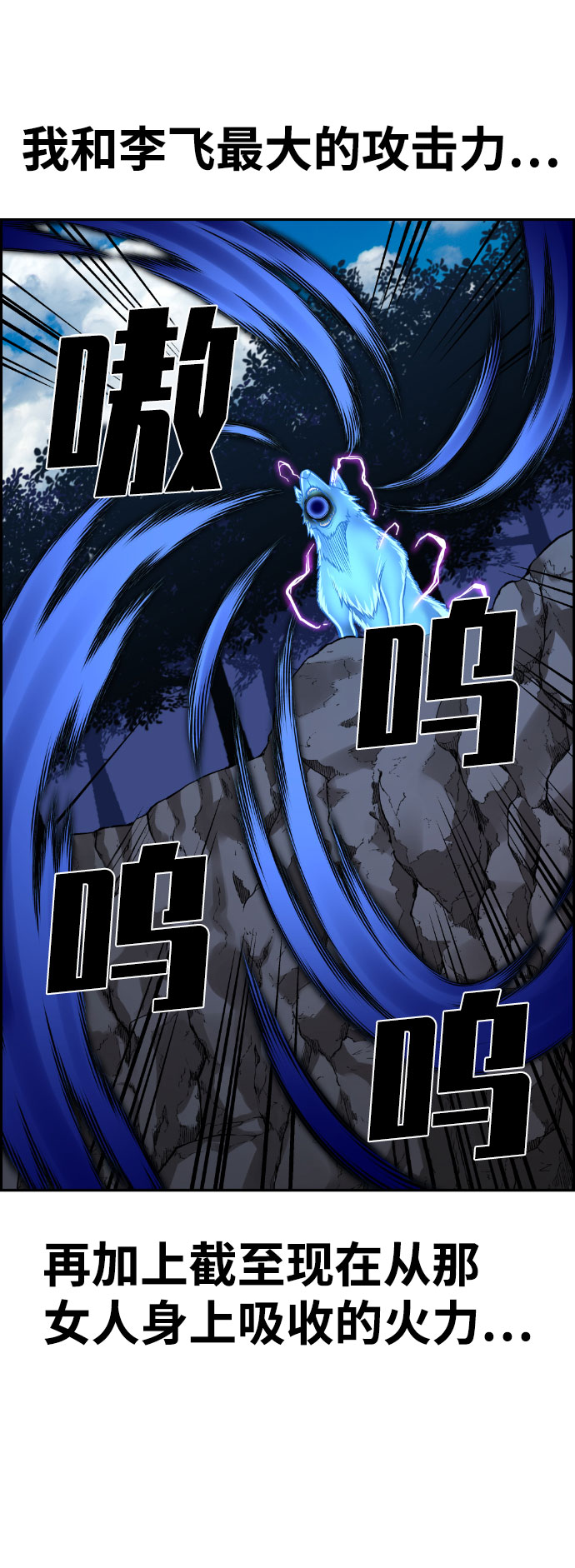第58话84