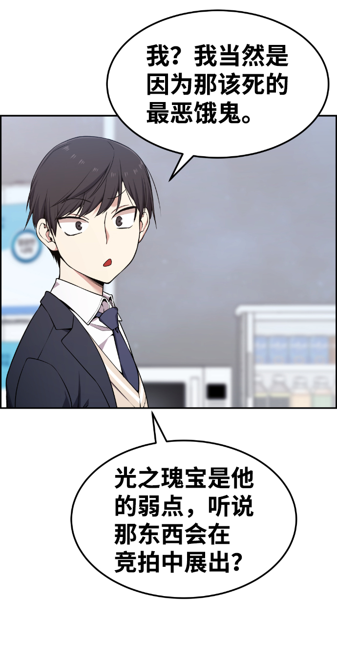 第82话17