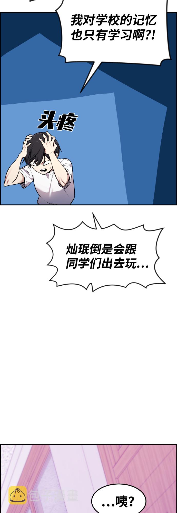 第61话38