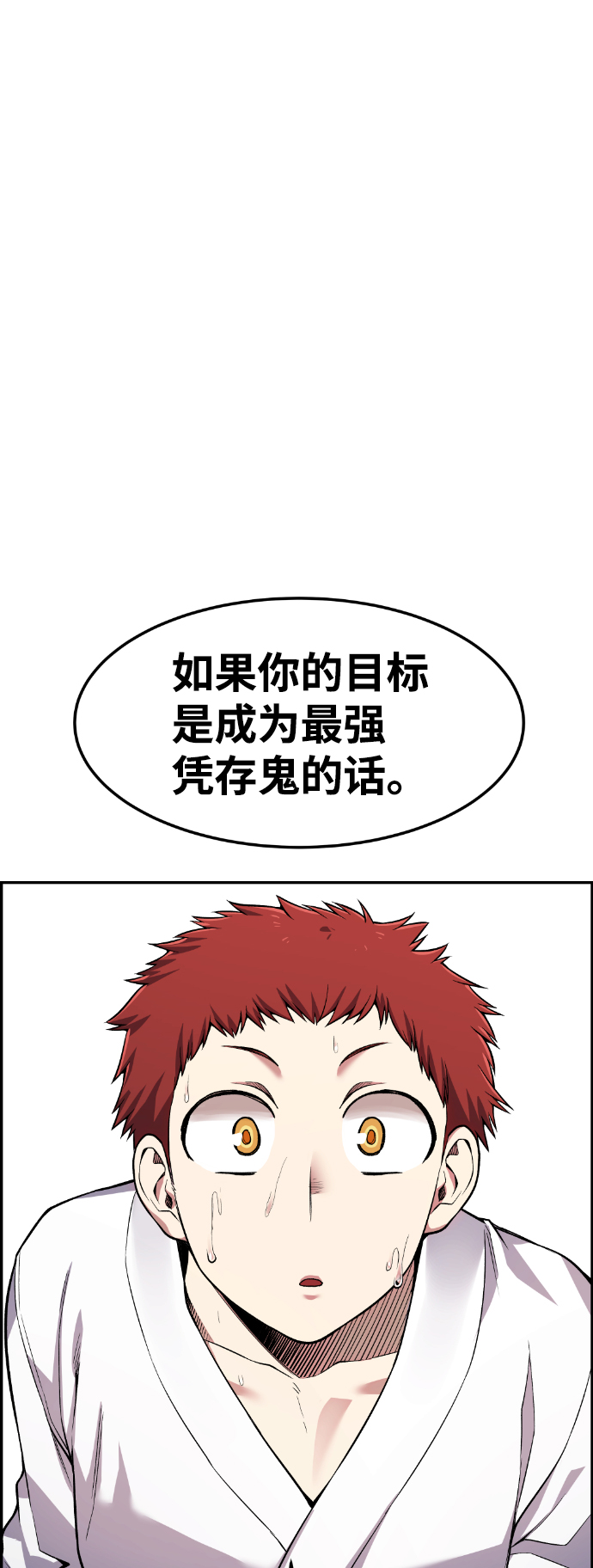 第44话99