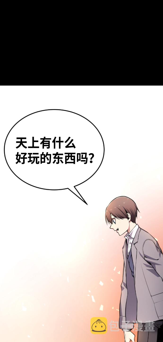 第53话9