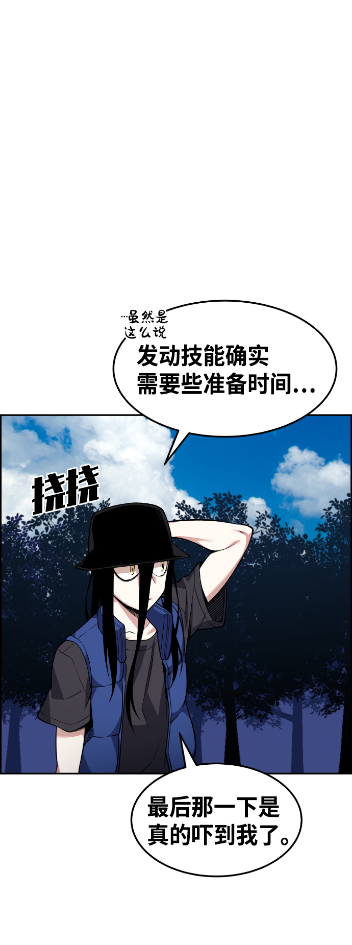 第55话85