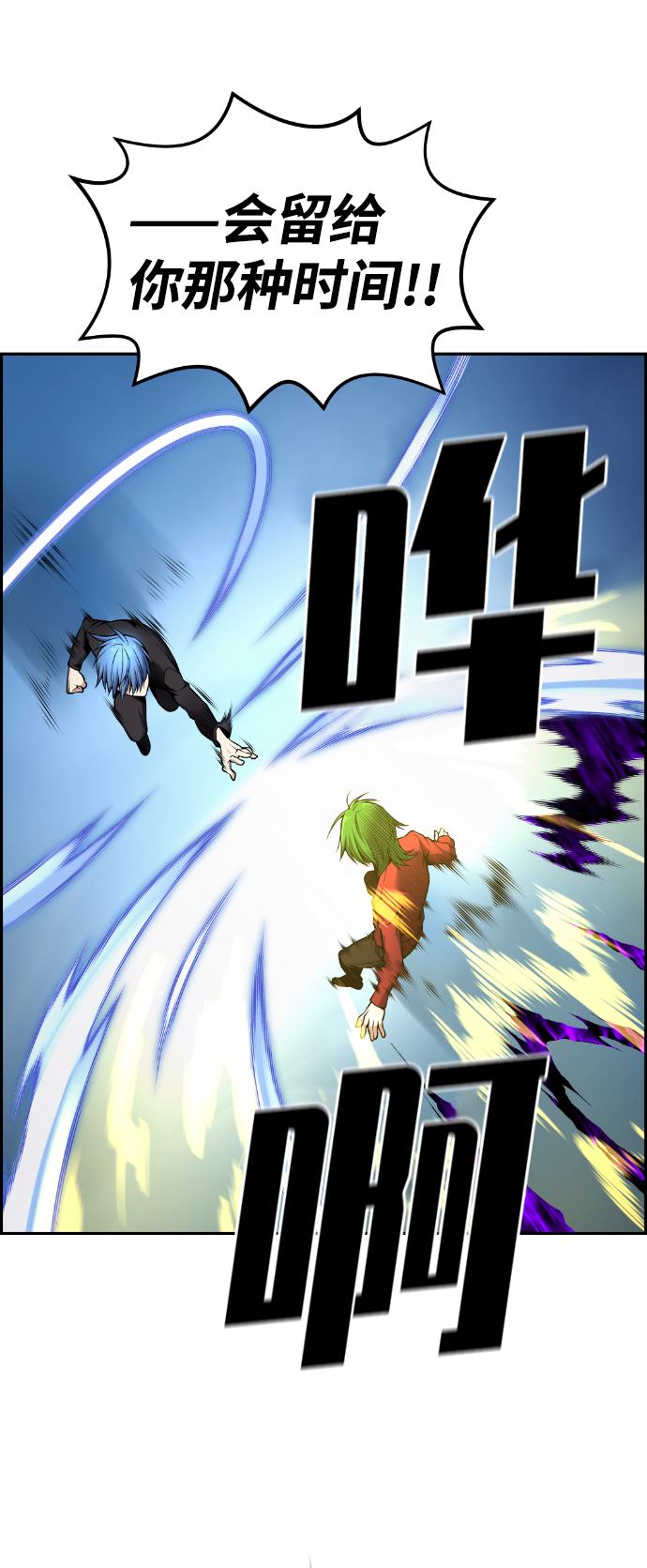 第104话35