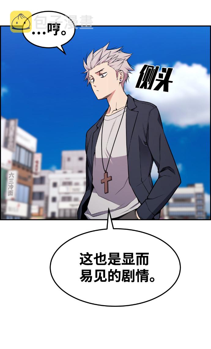 第81话40