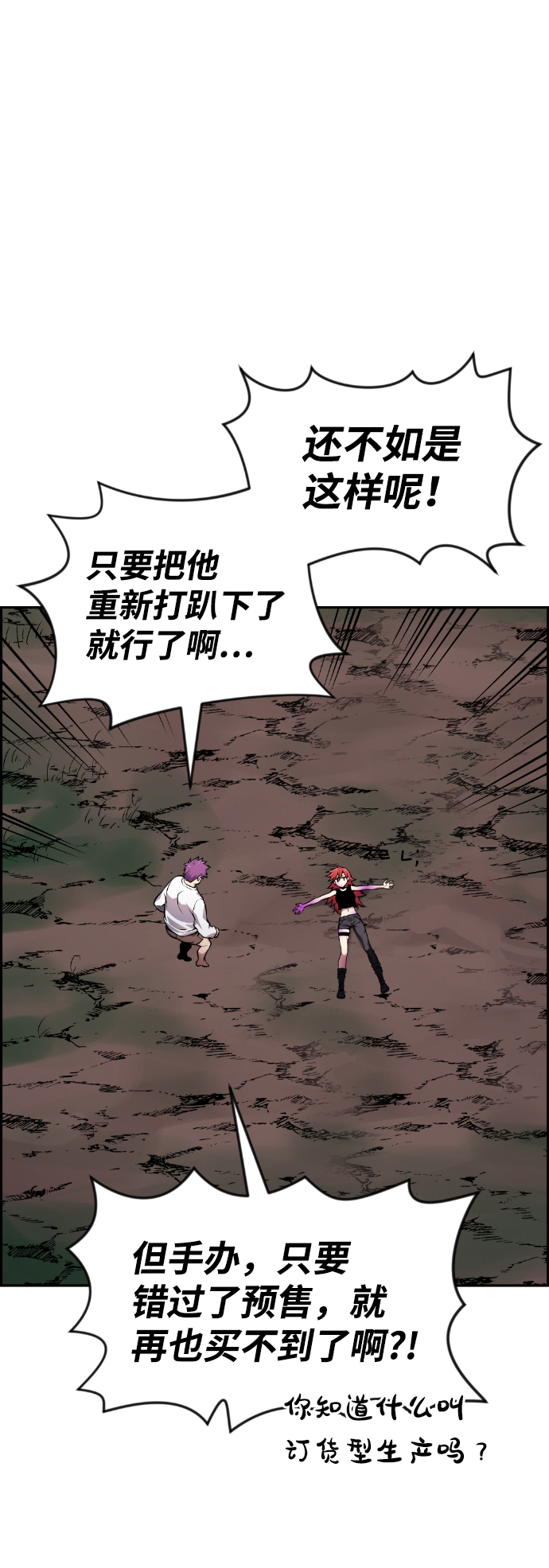 第57话13