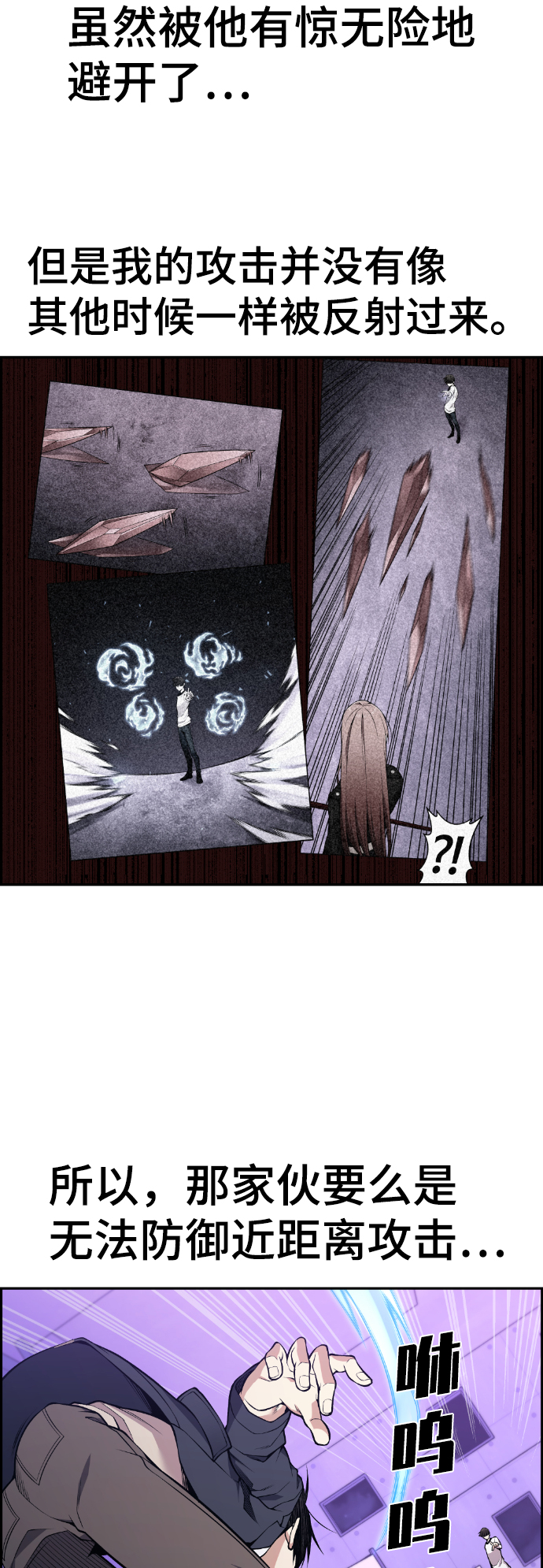 第96话15