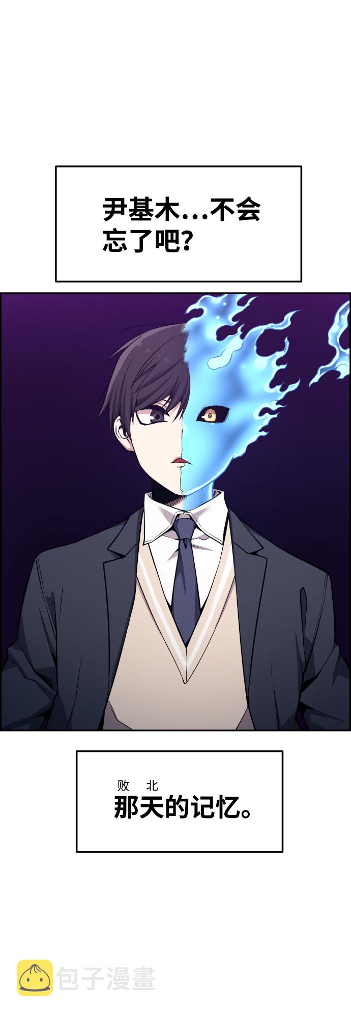 第61话68
