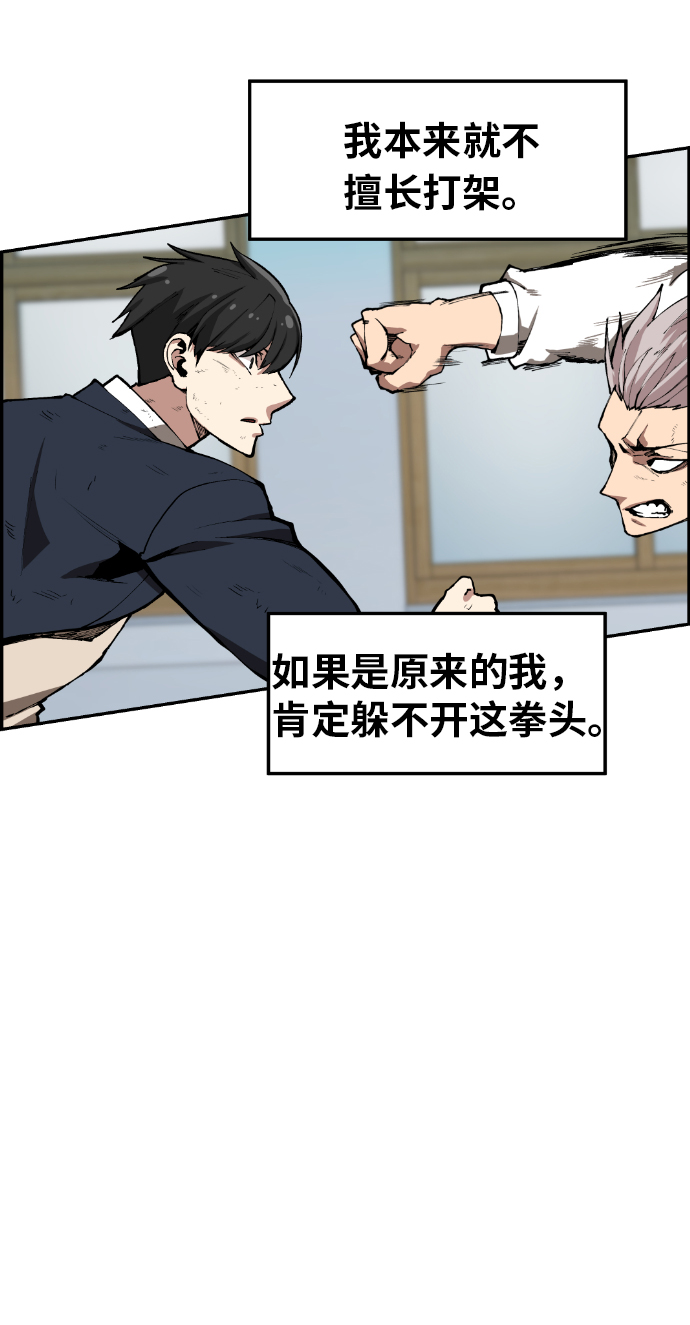 第5话5