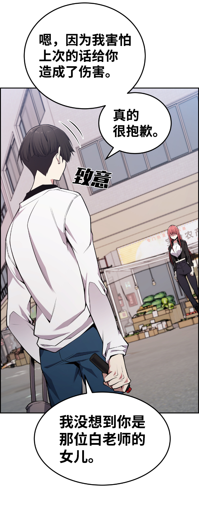 第89话26