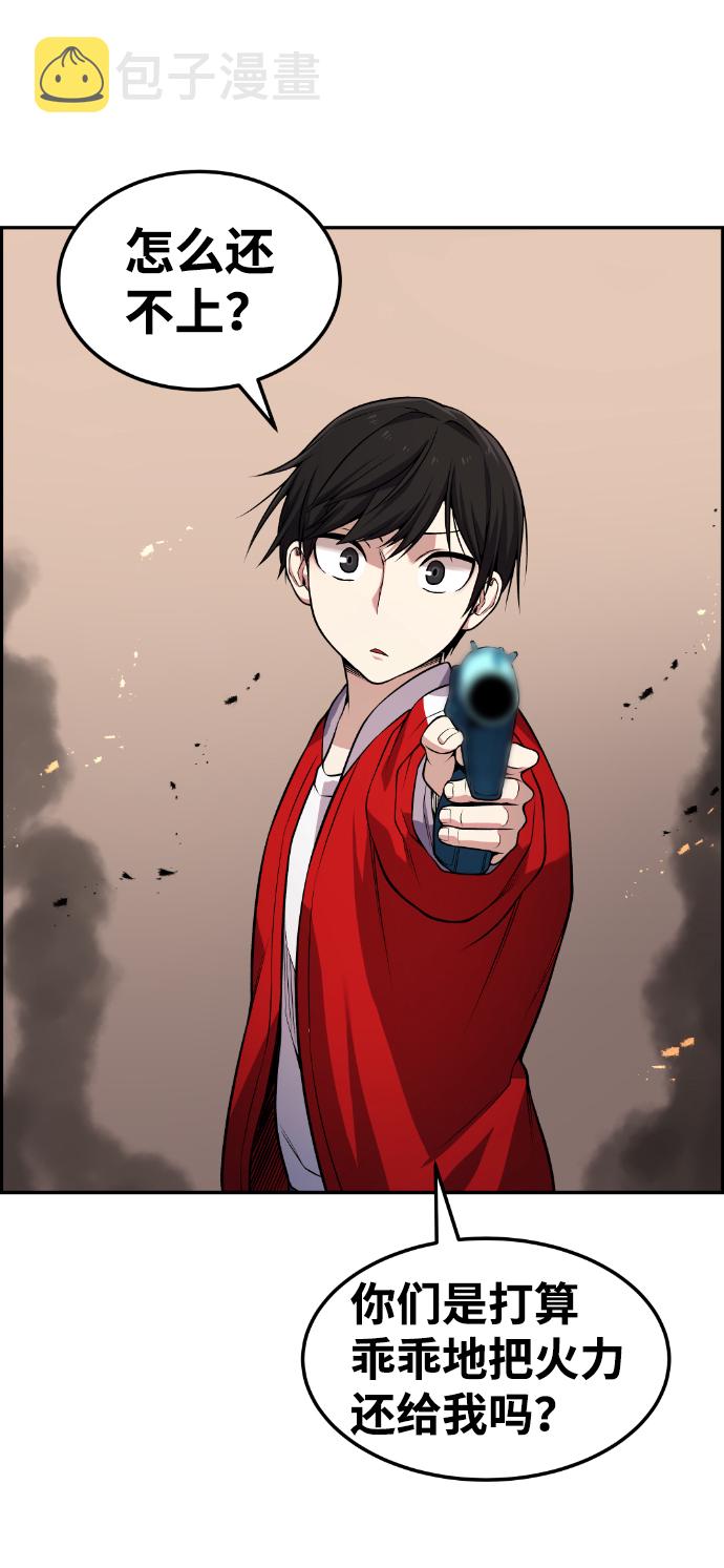 第69话71