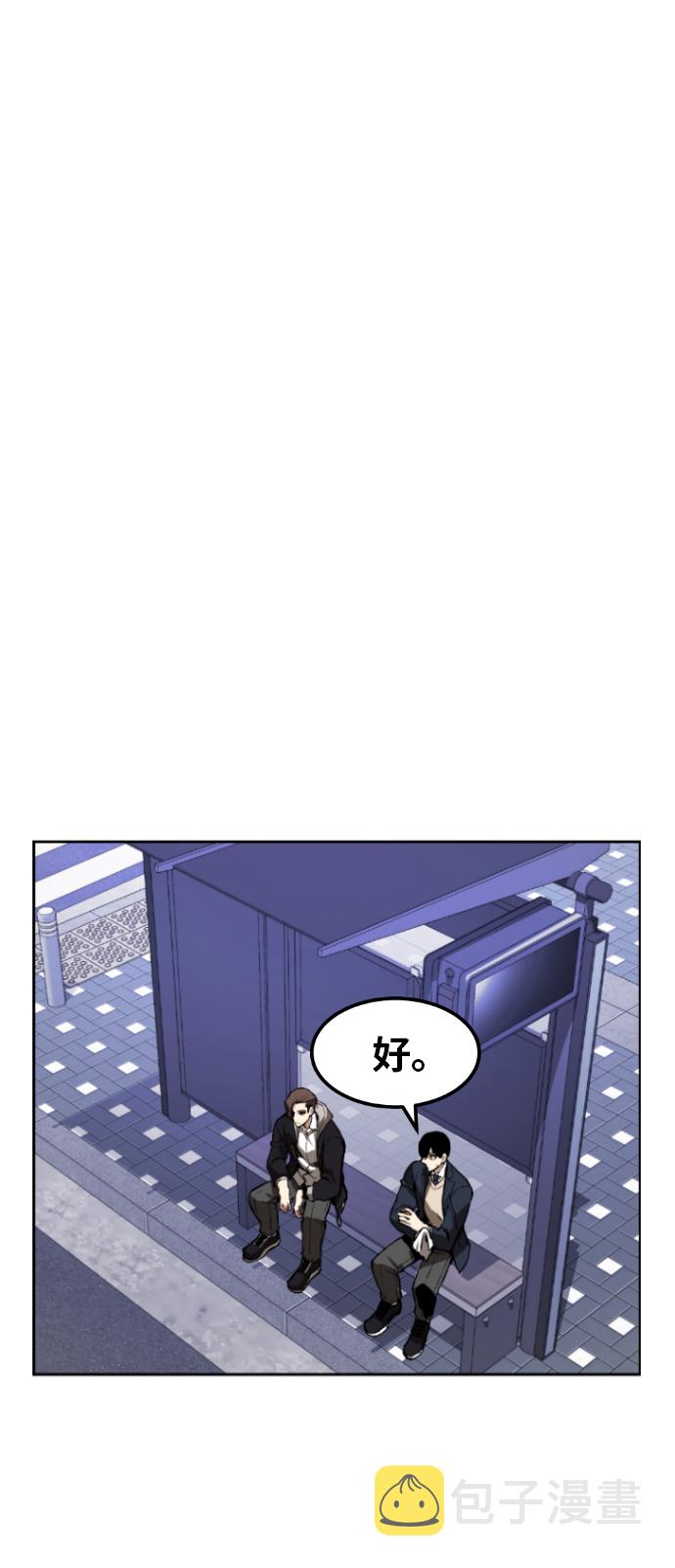 第3话12