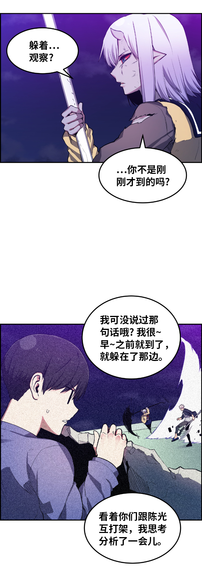 第20话63