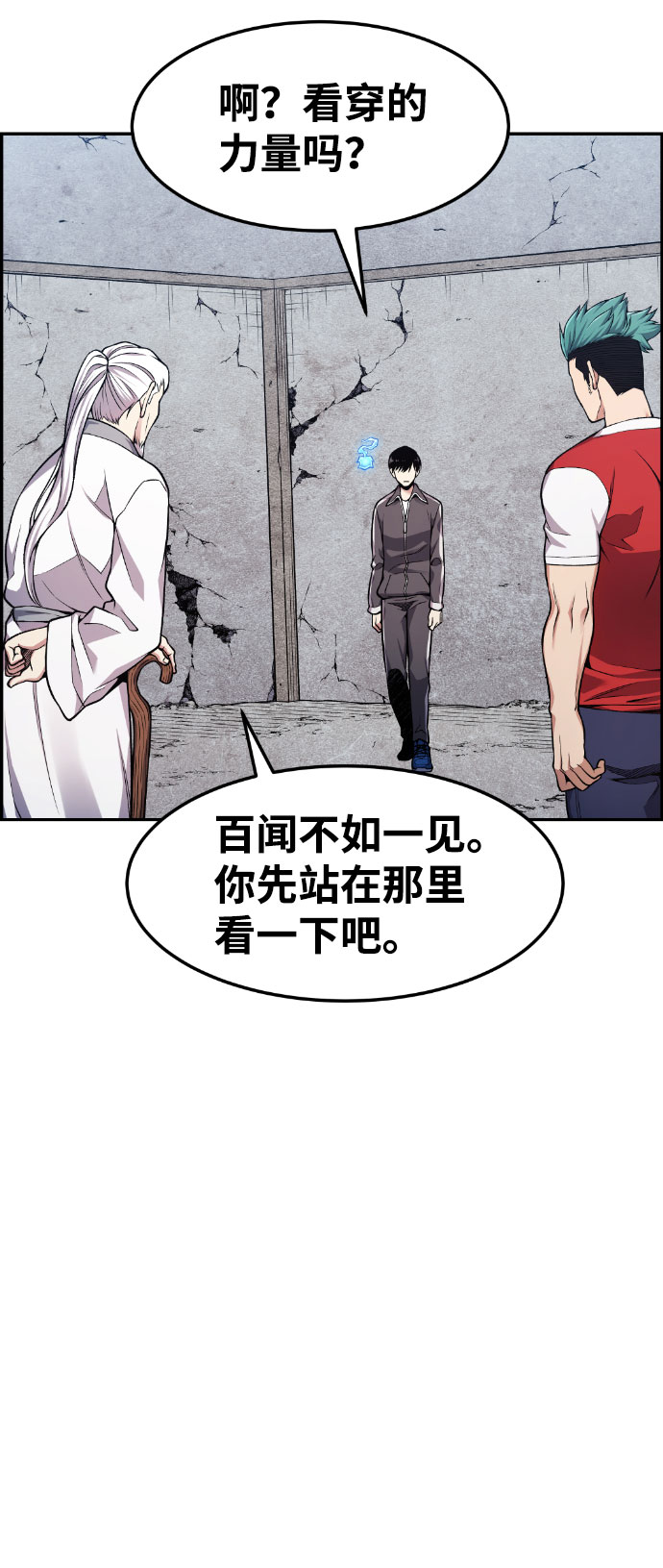 第35话59