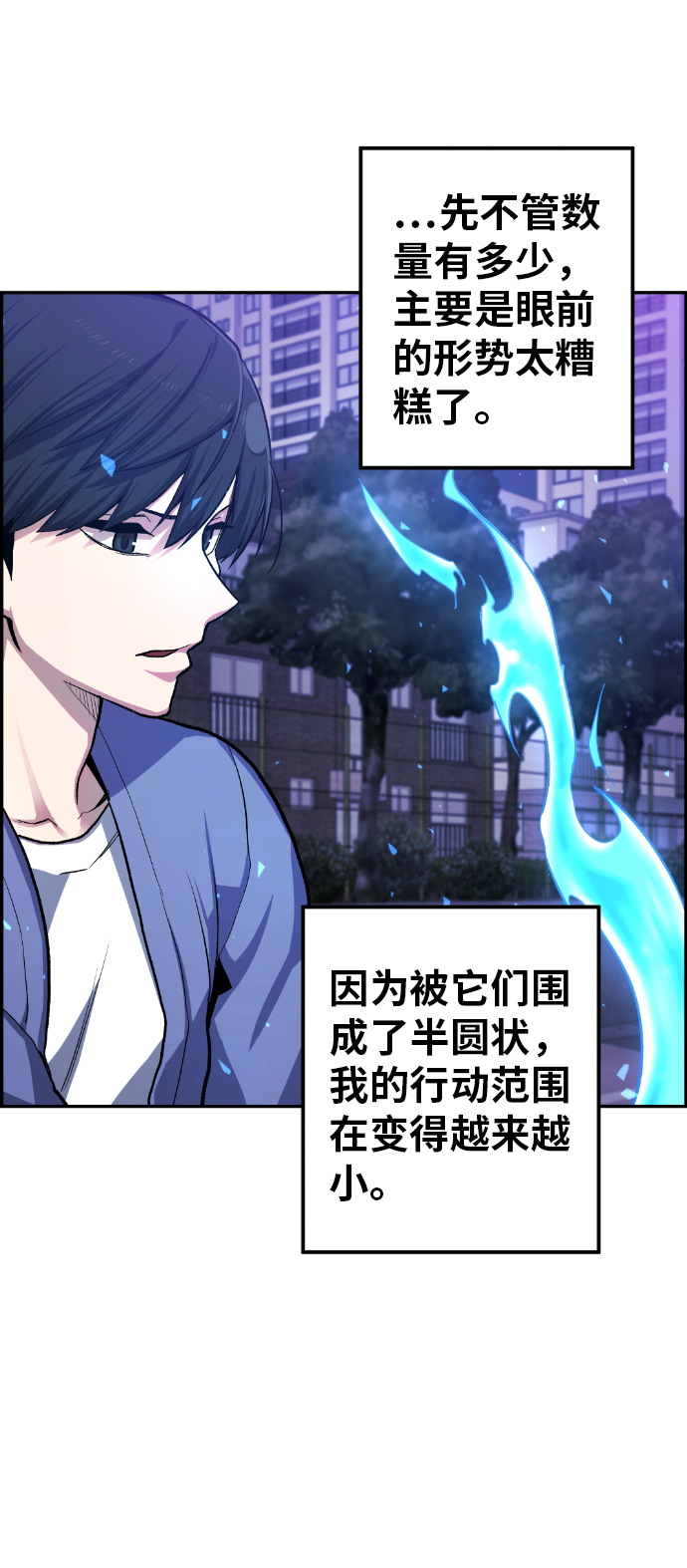 第16话16