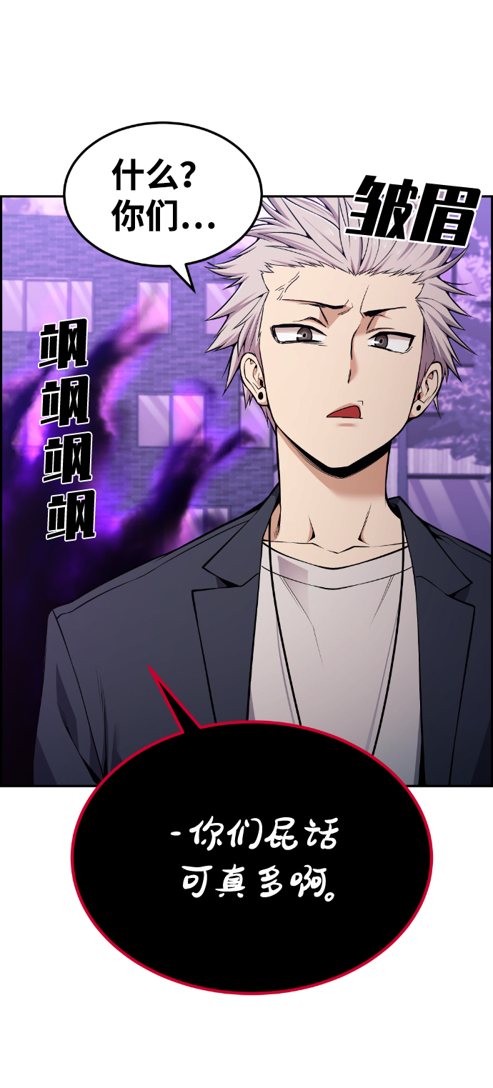 第85话41