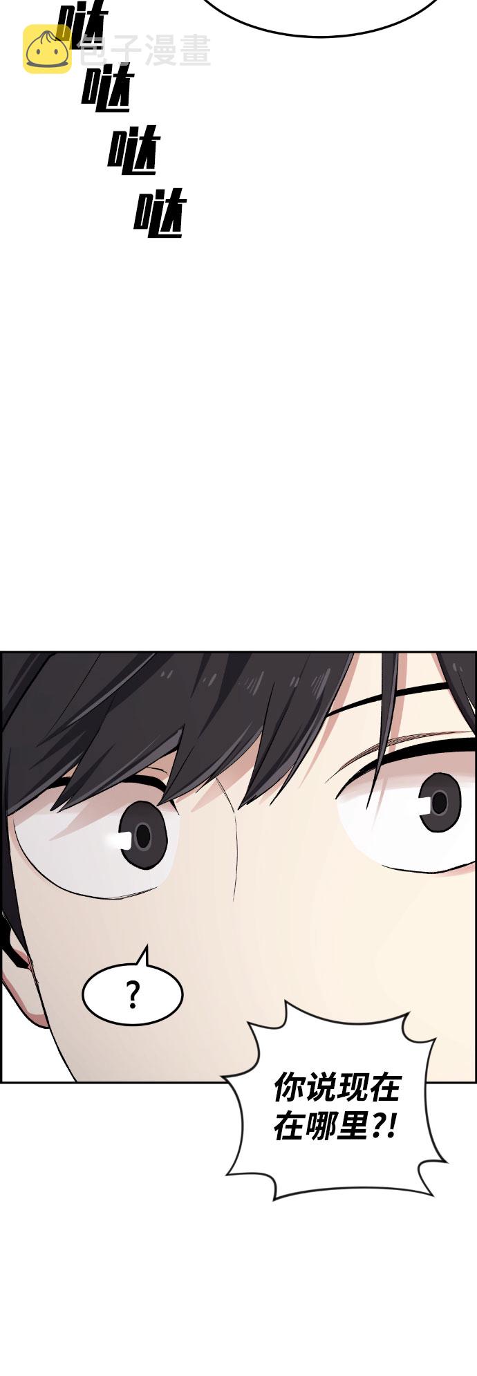 第39话100
