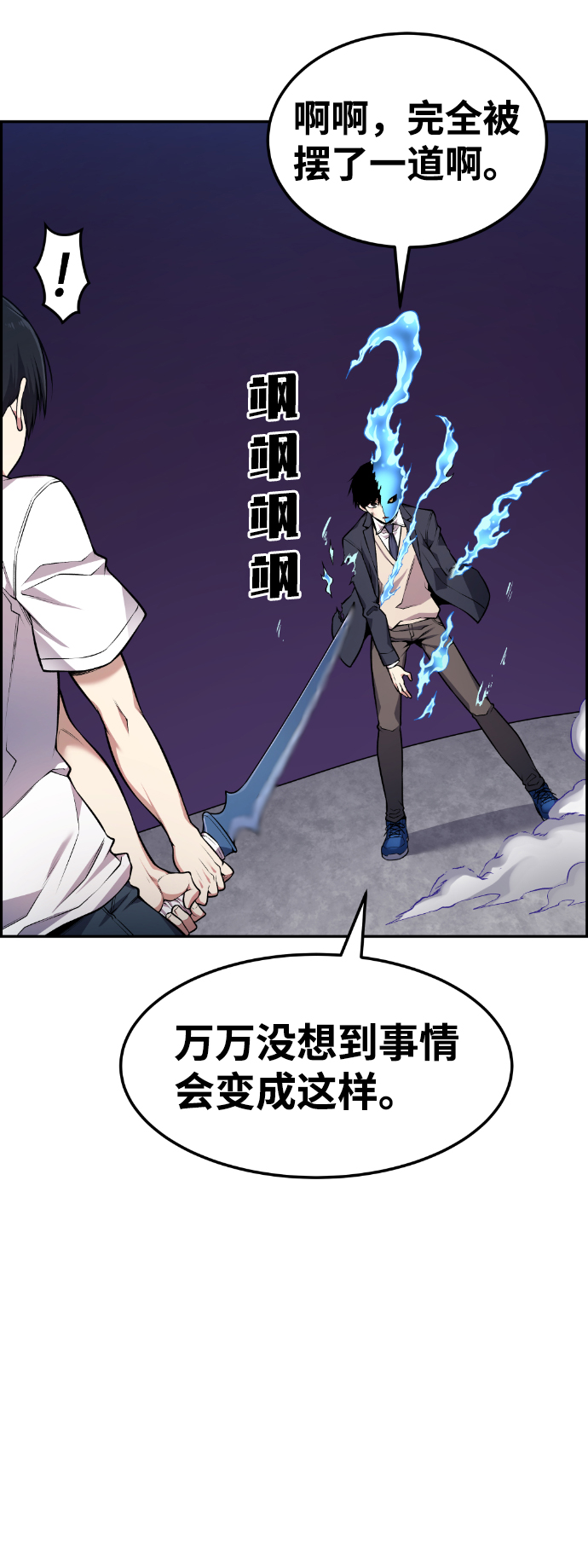 第64话8