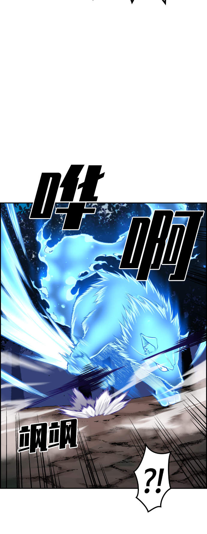 第59话51