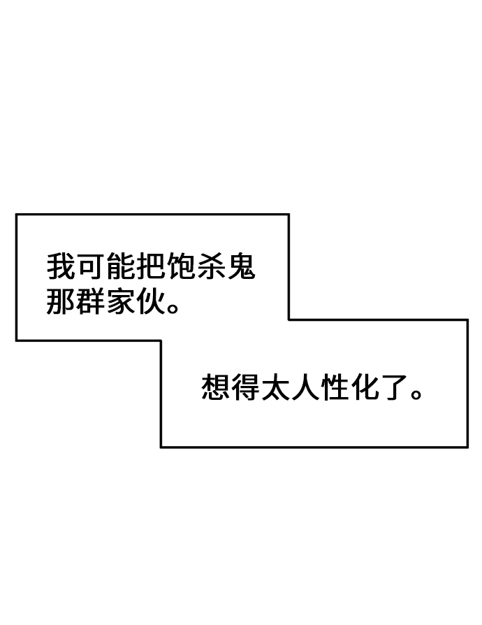 第8话52