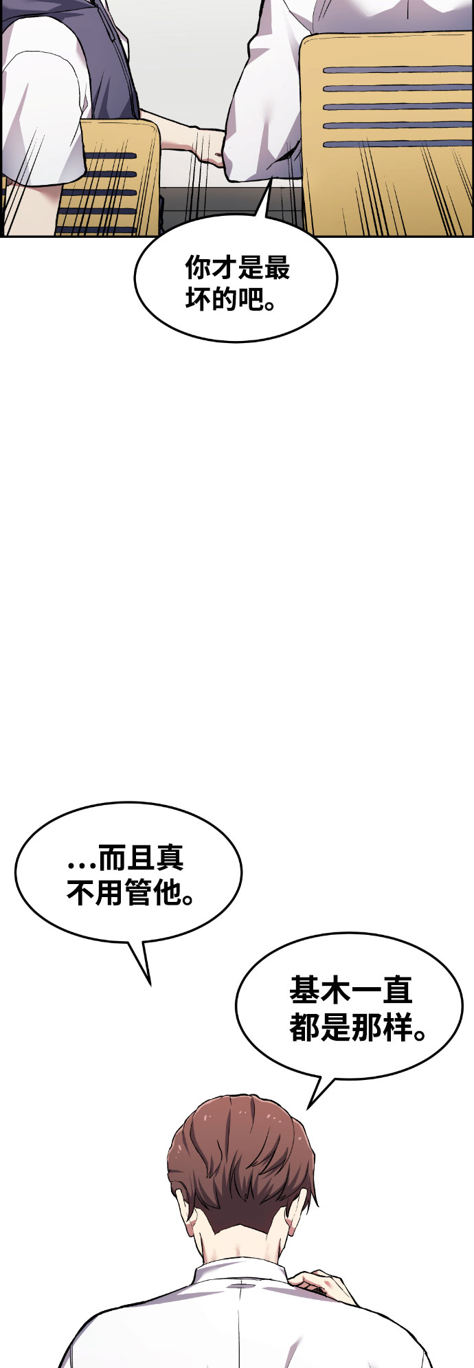 第39话78