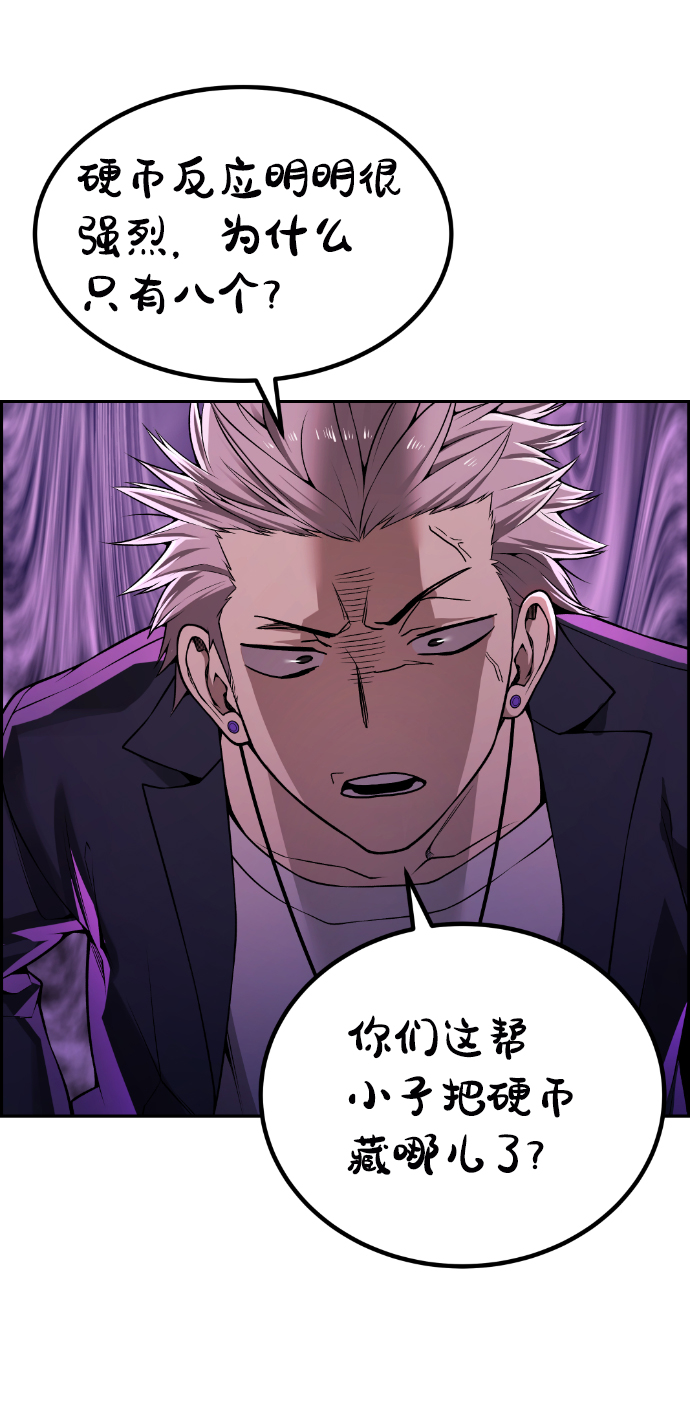 第85话36