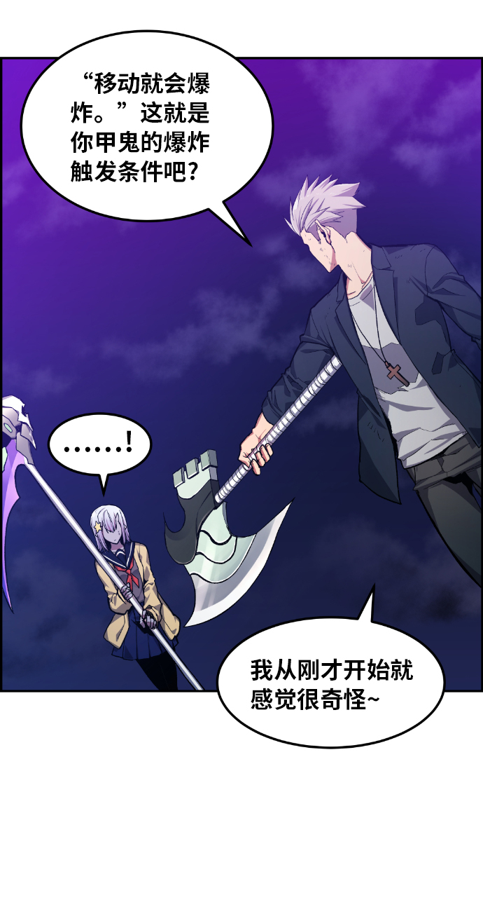第19话16