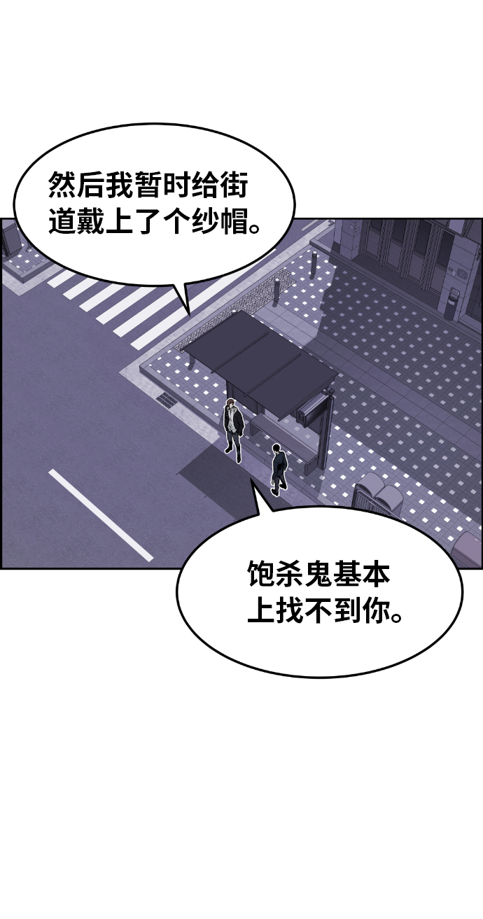 第3话41