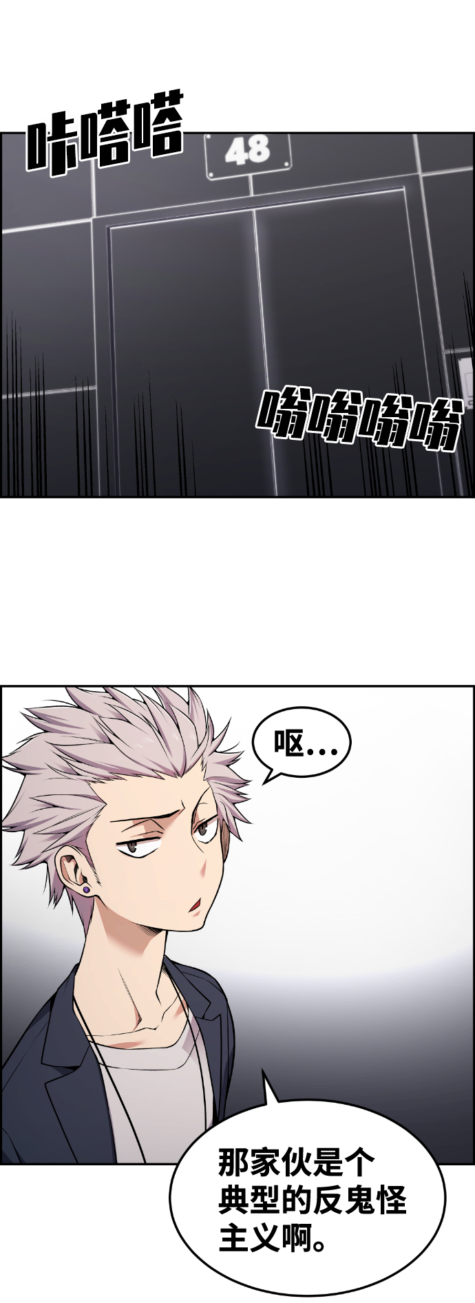 第80话62