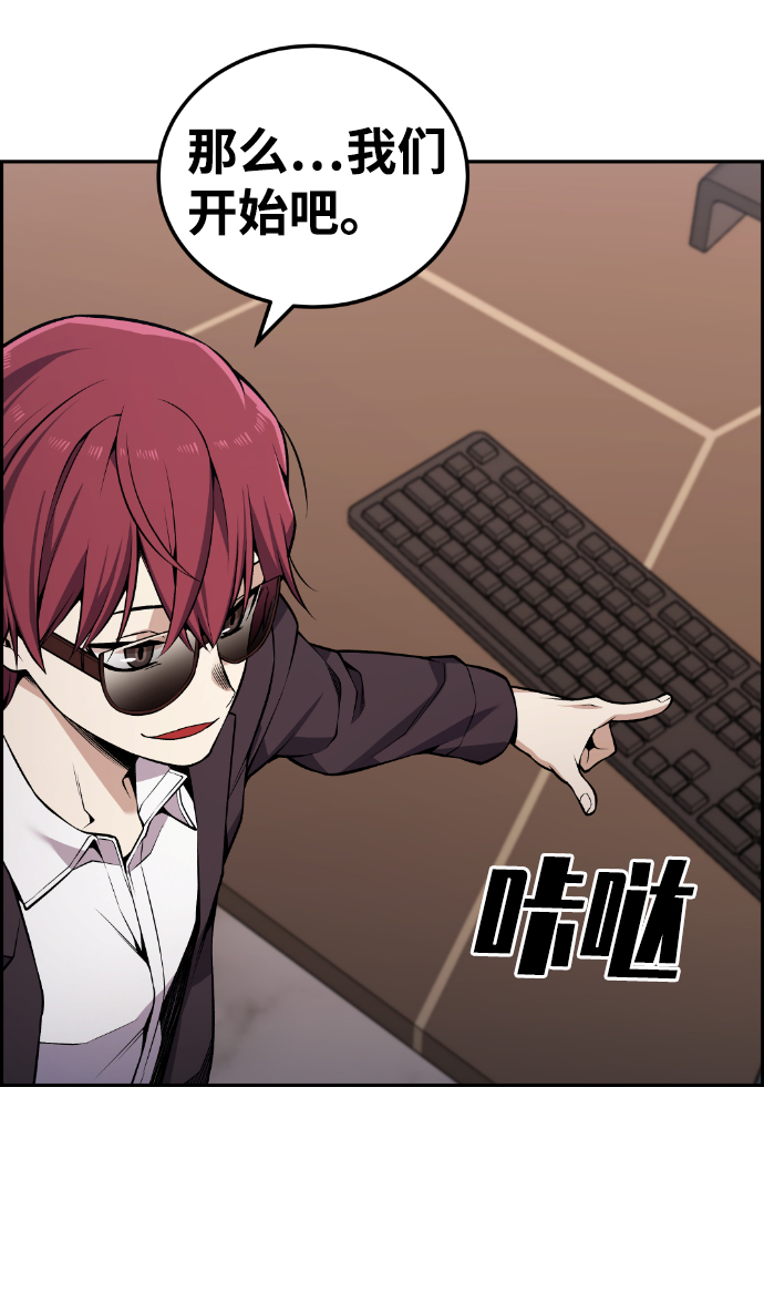 第100话46