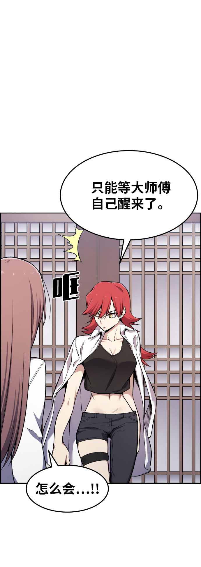 第48话56