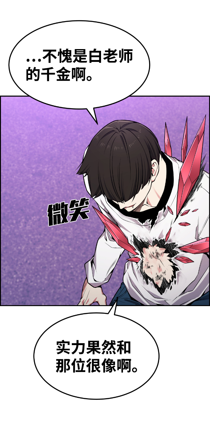第89话63