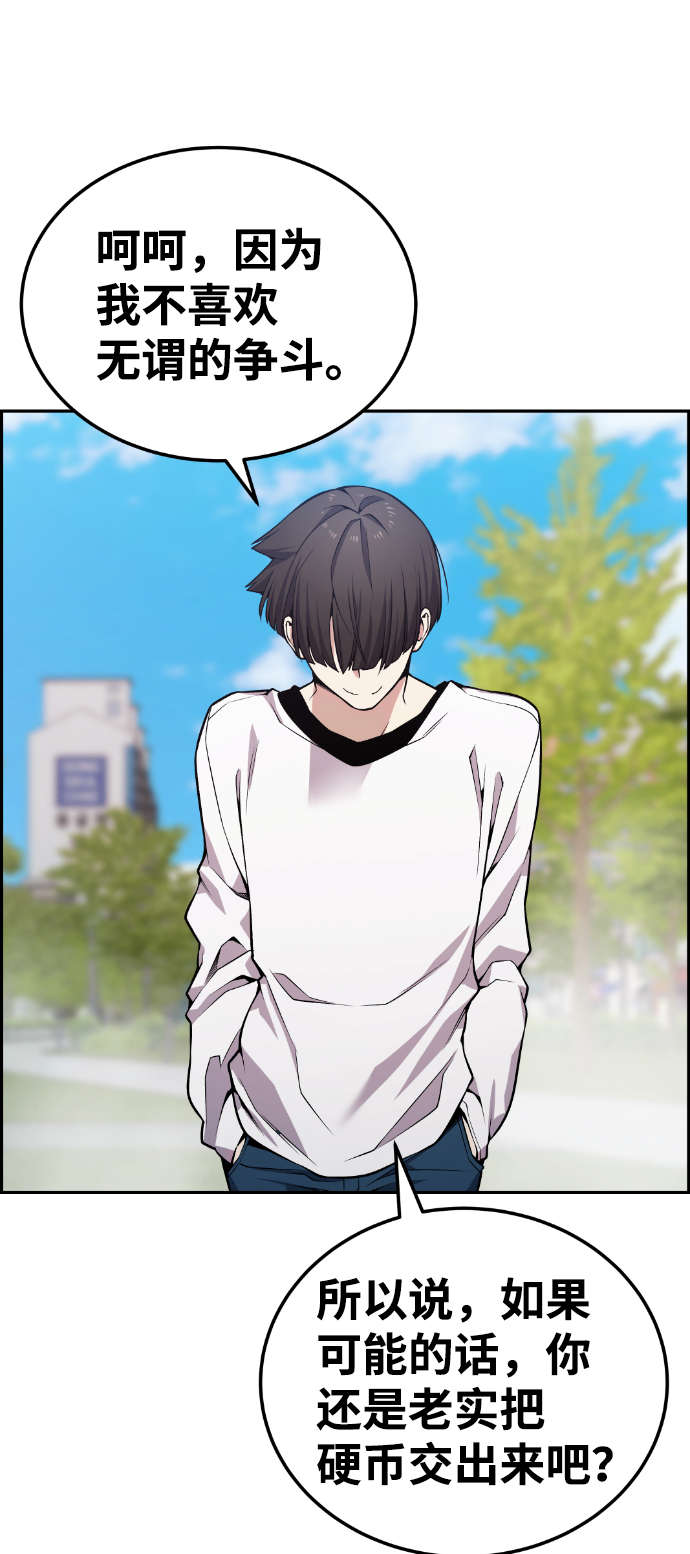 第87话19
