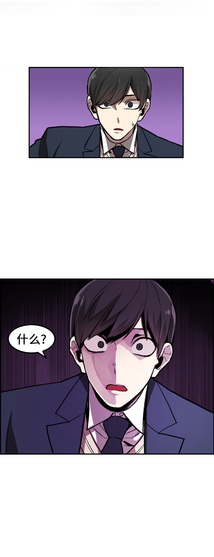 第2话67